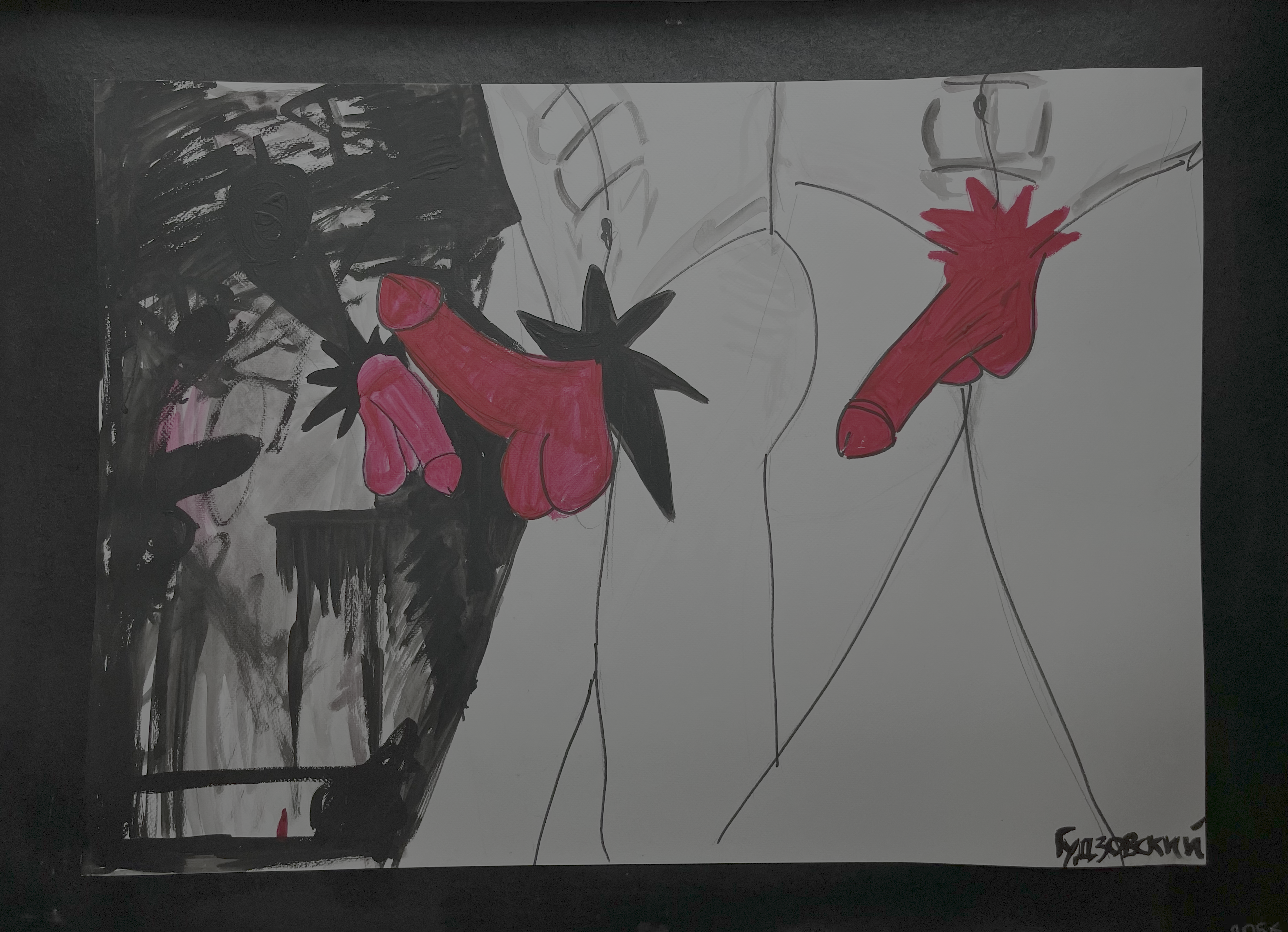 Мініатюра для Дождь спустя 244 дня №10