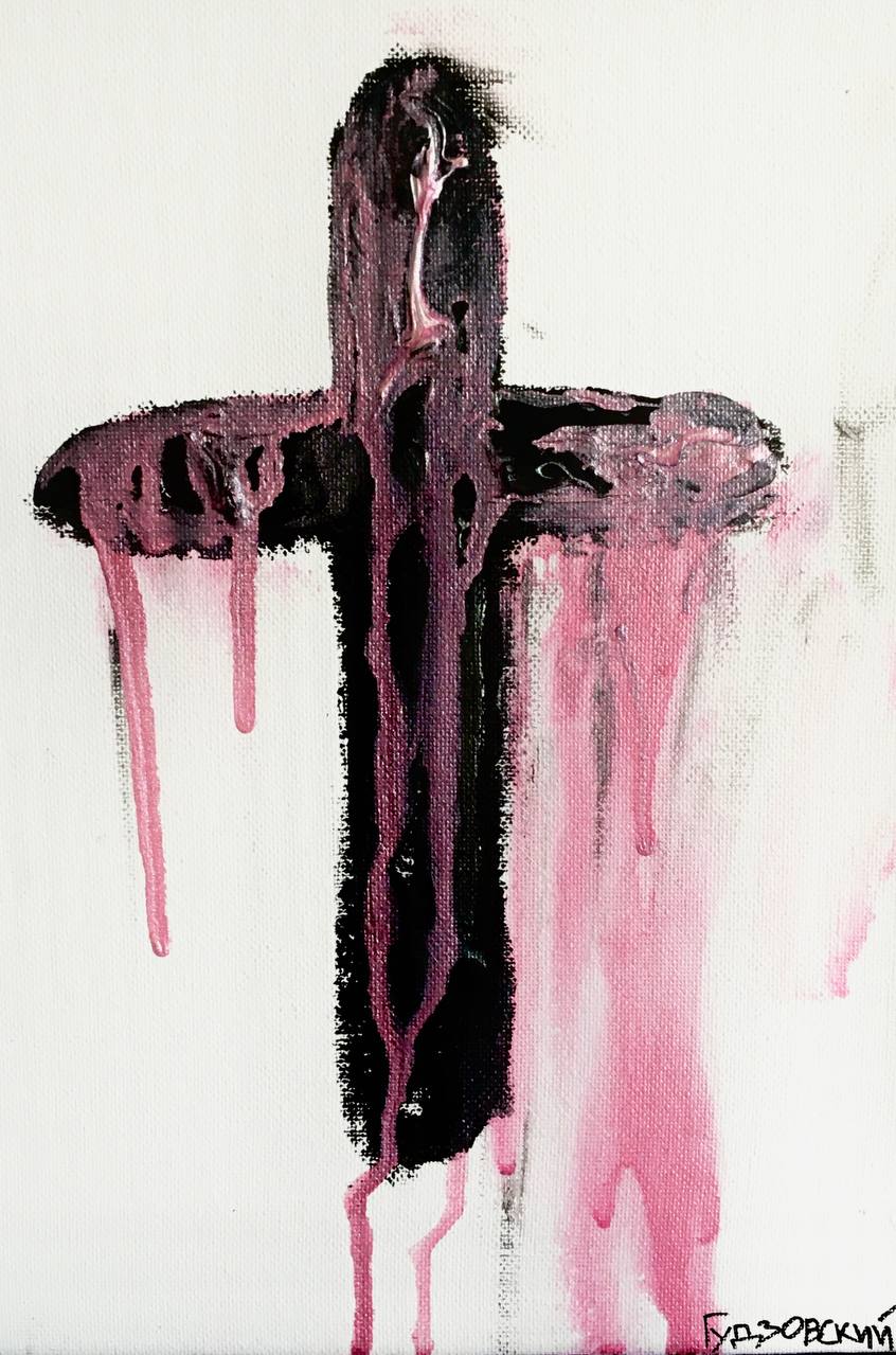 Мініатюра для План “Г” №11